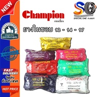 Motorcycle Inner Tube Size 2.75/3.00-12 3.50-12 2.00-14 2.50-14 2.00-17 4.00-17 4.50-17 Champion