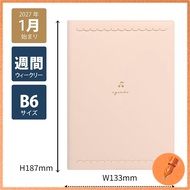 LabClip 2027 B6 Weekly Horizontal Type3 Cherry Planner January Start