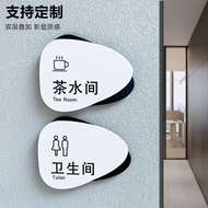 ADSM/Tea Room Signs Toilet Signs Signs Signs Office House Signs Acrylic Customized Customized Signs 