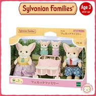 EPOCH / Sylvanian Families / FS-48 / Fennec Fox Family / High Quality Figures [ Direct from Japan ]