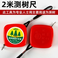 Tree Measurement Steel Circumference Ruler 2 Meters Garden Measuring Ruler Chest Diameter Tape Circu