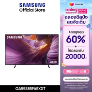 [จัดส่งฟรี] SAMSUNG 55 นิ้ว OLED S85F 4K Tizen OS SMART AI TV (2025) S85F Series รุ่น QA55S85FAEXXT