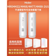 HUF3D Water Purifier Filter Element HRO4H22-2U1/4H66/77/88/4H06/400TSV1-U1/HUF3D