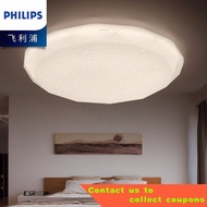 Philips（PHILIPS）ledCeiling Lamp Bedroom Light Study Aisle Balcony Lighting Lighting Ceiling Lamp Modern Minimalist With