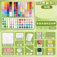 264全色+豪华工具包 264 Colors MARD Doudou Full Set DIY Fusion Beans 2.6mm Doudou Refill Pack