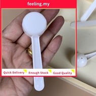 FEELING⭐50/100pc 5g White Plastic Measuring Spoon Gram Scoop Food Baking Medicine Powder