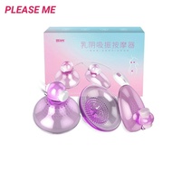 [Please me] Breast Suction Double Vibration Massager Breast Masturbation Device Vibration Long Standing Trainer Adult Sexy Sex Product