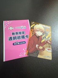 壽司郎世界計畫天馬司Tsukasa Tenma卡