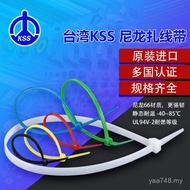 KSS-Bag CV-610B Strap Nylon Taiwan 100 Cable Tie Black Root Cable Firm Keishi/GGX8