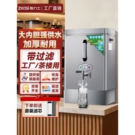 Commercial Large-Capacity Water Boiler Hospital Automatic Water Heater Stainless Steel Hotel Use Lar
