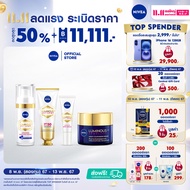 [ลดสูงสุด 50% + โค้ดลดเพิ่ม 20%]นีเวีย ลูมินัส 630 แอนตี้สปอต แอดวานซ์ สปอต NIVEA