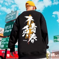 Chinese Style Traditional Traditional Traditional Chinese Character Printing Oversized Man Round Nec