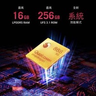 Asus Rog 5 12GB + 256GB 專業電兢手機