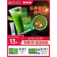 3Box Barley Leaves Wheat Juice Enzyme Aojiru Barley Grass Powder Ant Financial Official Flagship Store Authentic Farm Me