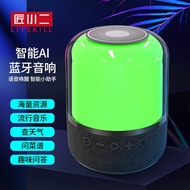 [COD] JY-02Pro colorful bluetooth audio ambient plug-in audio