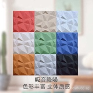 Polyester Fiber Acoustic Panel Live Room Environmentally Friendly Flame Retardant Acoustic Panel Sou