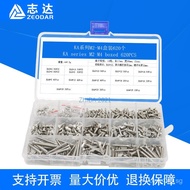 Cross Self-Tapping Cross-Border Flat Head620PCS 304Self-Tapping Screw M4M2/Stainless Steel Boxed KA 