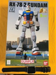 高達 模型 Gundum RX-78-2 hg 30th 連地台。