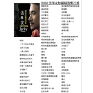 Usb Pendrive Mp3 Music 经典老歌 怀旧金曲 张学友 精选集