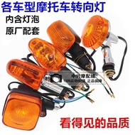 Motorcycle Accessories Prince CG125 Diamond Leopard GN CG King-125 Turn Signal Indicator Light Turn 