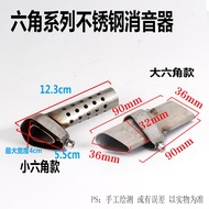 [Exhaust Pipe] Motorcycle Exhaust Pipe Small Hexagonal Muffler Back Pressure Core Muffler Muffler Mu
