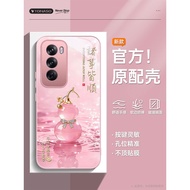 oppo reno 12 casing oppo reno 12 pro 5g casing Suitable for oppoReno12 Phone Case Reno12pro New All-