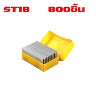 ST18/18B/38/38B เครื่องตอกตะปูด้วยมือ เครื่องตอกตะปูงาน ไม้คอนกรีตตอกตะปูผนังปูนตอกร่องผนังตะปูพิเศษ