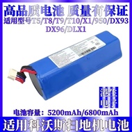 Suitable for Cobos T9/T8/T5/X1/T10/950/DX93/DX96/DLX1 Sweeping Robot Lithium Battery
