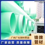 PVC-UH排汙管 PVC實壁排汙管 PVC排水管 SN16排汙管 PVC管