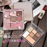 Judydoll Judydoll Tangram Fun Eyeshadow Palette Matte Log Palette Earth Color Blush Eyeshadow Compre