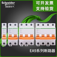 Schneider small circuit breaker air switch, leakage circuit Schneider small Circuit breaker air swit
