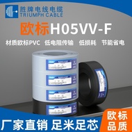 VDE European Standard Certification H05VV-F 3-Core European Standard Power Cord 3C * 1.5MM Round She