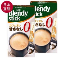 AGF - ❣2盒 Blendy無糖牛奶咖啡8本入❣