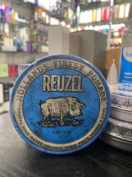 Reuzel 藍豬水洗式髮油