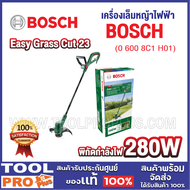 BOSCH เครื่องเล็มหญ้าไฟฟ้า BOSCH EasyGrassCut 23 (0 600 8C1 H01) กำลังมอเตอร์ 280 วัตต์ สำหรับตัดหญ้
