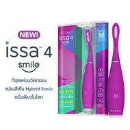 [ใหม่!] แปรงสีฟันไฟฟ้า FOREO ISSA 4 Smile Enchanted Violet ระบบ Hybrid Sonic ขนาดพกพา ขนนุ่ม อ่อนโยน