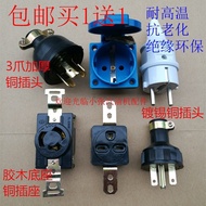 Gasoline Generator Accessories 2kw-8kw Anti-Falling American European Yamaha Japanese Copper Plug So
