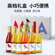 Sweet Red Wine Fruit Wine Influencer Wine Mura Small Bottle Sparkling Wine Ice Wine Wine White Wine 