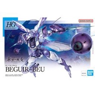 全新現貨 BANDAI HG 1/144 異端審判者魔 風靈鋼彈 水星魔女 02 機動戰士鋼彈 組裝模型 超商付款免訂金