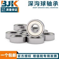 Imported Mini High Speed BJK Small Bearing 603Z 604Z 605Z 606Z 607Z 608Z 609Z 251F002
