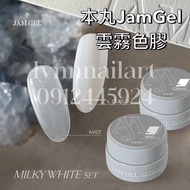 [CLOUD] Honmaru JamGel White CLOUD Mist Color Glue CLOUD/3ml [RUYIYA RUYIYA]