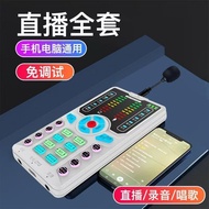 声卡直播套装布谷鸟K5手机电脑通用 快手抖音主播K歌直播全套设备2026.4.27Cuckoo K5 Sound Card Live Stream Set, Universal for Mobile 