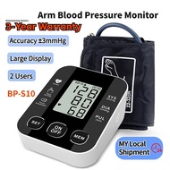AIQUE Blood Pressure Sphygmomanometer Digital Heartbeat Detector with Cuff LCD Display Hypertension 
