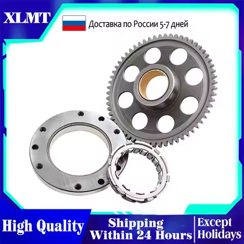 Motorcycle One Way Bearing Starter Clutch Assembly Parts For BMW F650CS G650X Challenge Country F650