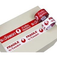 Louis Tape Printed No Need To Break Do Not Throw (2 Inches x 45 Yards)