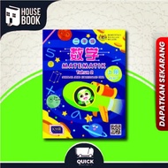 HOUSE BOOK SASBADI BUKU TEKS MATEMATIK TAHUN 2 JILID 1 (SJKC) 9789835996351