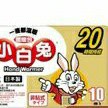 小林製藥小白兔暖暖包(10入/包)製造日期：2021/09/14