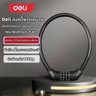 Deli Bicycle Lock Wheel Code Holder Anti-Theft Set 5 Digits Easy To Carry Rustproof