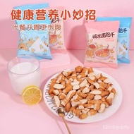 【Ensure quality】Whole Wheat Alkaline Water Rusk Satisfy the Appetite Barbecue Sea Salt Caramel Flavor Little Cookie Leis