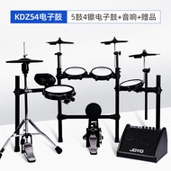 Atkoroska Cronton Major Electronic Drum Drum Kit For Home Adult and Children Beginner Electronic Dru